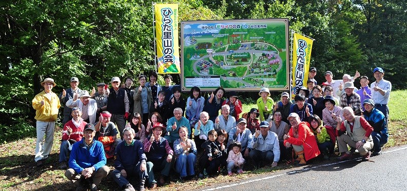 悠々の杜　モザイクの森10看板前で